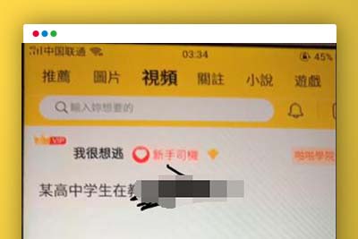 P46 兔子团聚星社区app整理修复版 带完整搭建视频教程