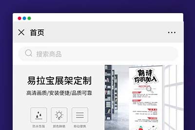 P54【yshop前后端分离商城系统 v3.2】拼团砍价秒杀+新增商品积分兑换模块+新增商城装修模块