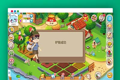 C278 游戏系统+神偷农场+水果机+猜拳游戏