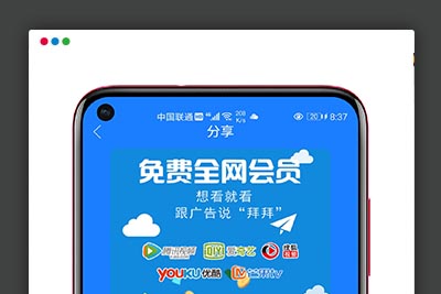 P60 2021新原生七彩安卓影视APP源码 对接苹果CMS后台
