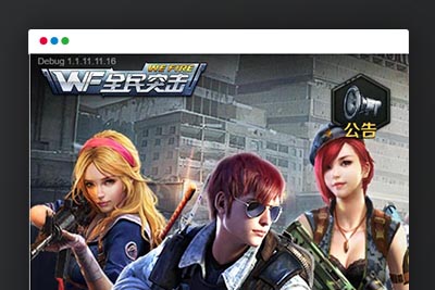 S219【全民突击H5】一键端+教程+物品授权后台