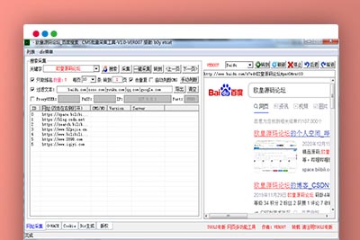 C281 url采集 t00ls专版