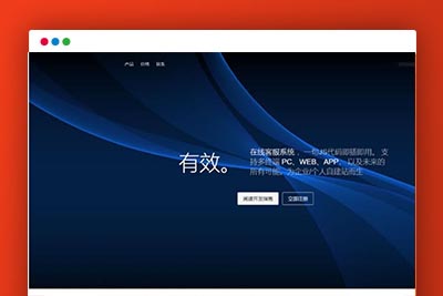 K391 PHP轻量级人工在线客服系统源码 自适应手机移动端