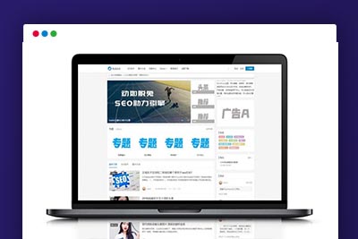 K392 WordPress博客SEO自媒体资讯主题模板RabbitV2.0