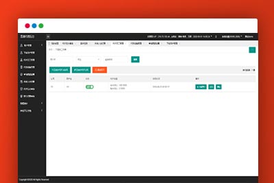 A1092  手工代付系统/api代付系统/代付系统源码