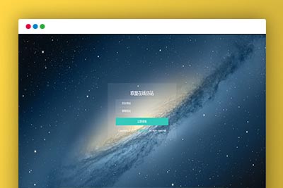 C285 在线仿站,扒站源码,可自定义邮箱接口