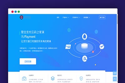 C286 PHP聚合支付源码第三第四放支付收款平台