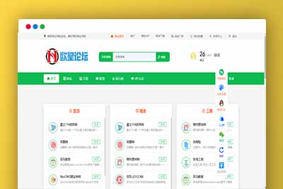 A1094 国际网址导航系统