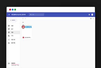 C287 Cloudreve云网盘系统源码/支持本地储存,七牛云,阿里OS,又拍云等