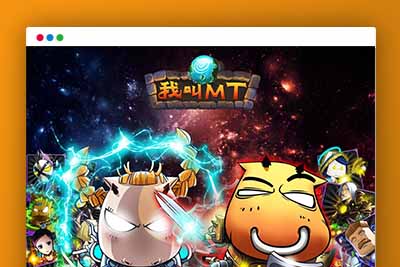 U225 [手游] 某蝶2021我叫MT1彩金版手游单机版VM一键端