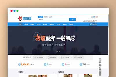 P66 VK维客众筹网整站源码 手机端众筹网站系统源码下载