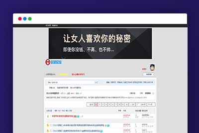 A1096 点睛网赚论坛整站程序 带全套数据打包