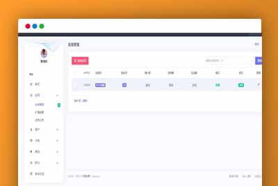 C290 【美化版tv端】酷点TV版4.5影视源码电视盒子TV版APP对接苹果cms
