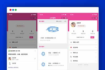 q14 修复登录接口仿抽奖助手微信小程序源码下载-支持商家认证多种开奖方式