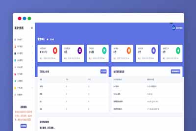 C292 全开源的V17/欧泡支付/易支付/一键安装