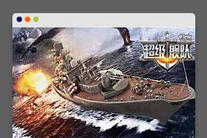 q26 策略对抗竞技手游舰队坦克+视频教程Linux手工服务端+加解密工具+GM后台