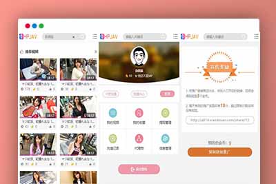 q29 YM精品源码|视频点播系统源码完美版下载