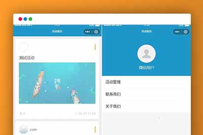 q30 活动报名小程序源码/thinkphp后台管理报名小程序源码