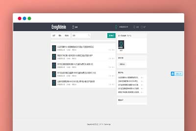 q31 简约清爽社区论坛源码下载自适应手机端带后台带会员中心可发帖