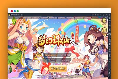 q34 手游梦幻诛仙黄金城+视频教程|13职业Linux手工外网端+GM后台