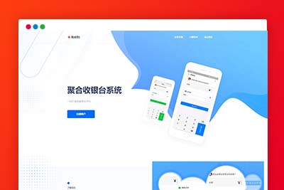 q35 ThinkPHP聚合支付源码聚合收银台系统源码下载