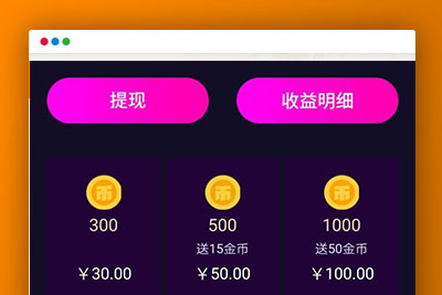 A1097 价值1.5W的仿抖音视频app/仿91视频app/短视频功能/原生双端开发源码