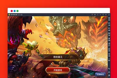 q36 经典卡牌对战手游【绝地兽王】2021整理Linux手工服务端+运营后台