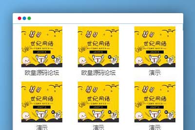 C294 导航APP双端带网页端电商/商城/展示/影视/小说/漫画/通用/引流/试玩/导航系统源码
