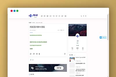 q42 酷动网博客整站源码+Panda PRO主题+7000条完整数据