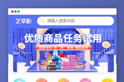 C295 芝麻当家运营级商城源码/H5/小程序/网页