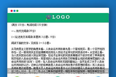 Q47 帝国CMS中小学生学习模板学生知识点总结试题练习题考试资讯源码下载