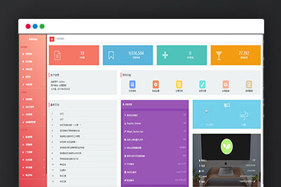 Q53 响应式织梦通用企业网站后台模板(自适应手机端)