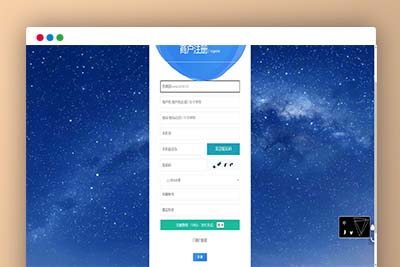 Q54 风吹雪支付系统个人易支付系统源码下载