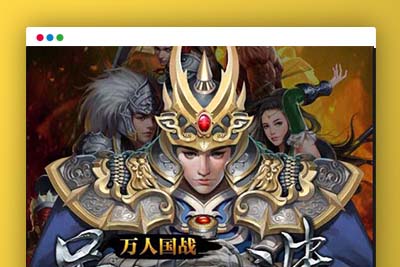 Q55 三国策略手游虽远必诛+视频教程|Win一键即玩服务端+运营后台+安卓苹果双端