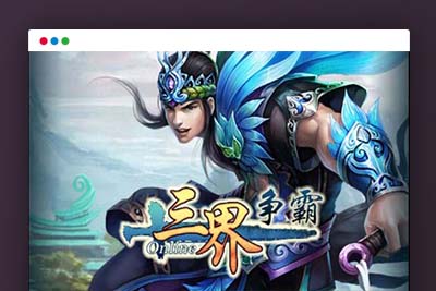 Q56 三网H5游戏三界争霸H5+视频教程|Win一键既玩服务端+GM后台