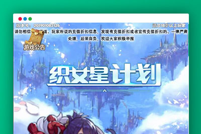 q62 三网雷霆H5游戏神武雷霆H5+视频教程|Linux手工服务端+GM授权后台