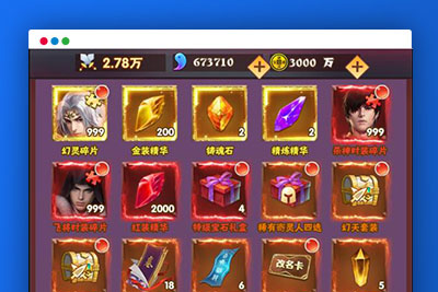 q64 [手游]三网H5卡牌游戏【镇魂街H5】8月整理Win一键即玩服务端+GM授权后台