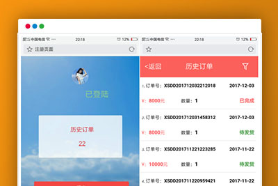 q68 多商户多仓库带扫描云进销存系统ERP管理系统Saas营销版无限商户源码下载