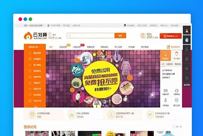 Q72 云划算试客系统旗舰版源码下载云划算安装版源码免费下载