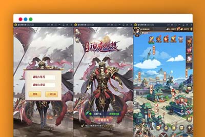 Q74 三国卡牌手游三国之神魔幻想+视频教程|Linux手工端+CDK授权后台