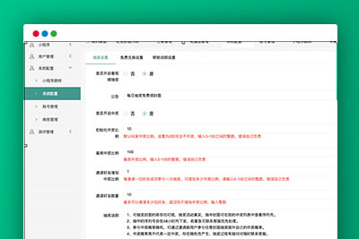C297 PHP微信小程序/抽奖小程序开源源码
