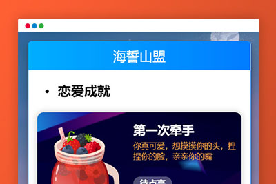 K395 PHP简洁美观轻量级秀恩爱网站源码