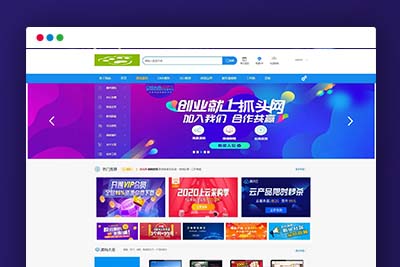 Q77 Discuz论坛 带数据整站打包