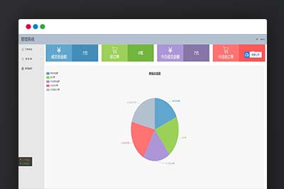 Q80 AppPay个人免签支付系统/微信免签支付/码支付系统源码下载