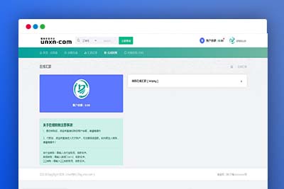A1104 全新修复版/官方代付系统/支付宝微信代付/企业付款/提现秒到