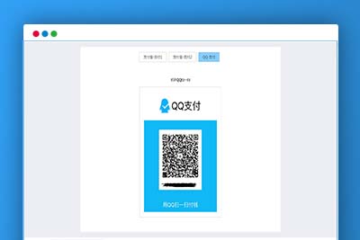 C298 响应式收银台,个人收款二维码,支付宝在线收款,微信在线收款