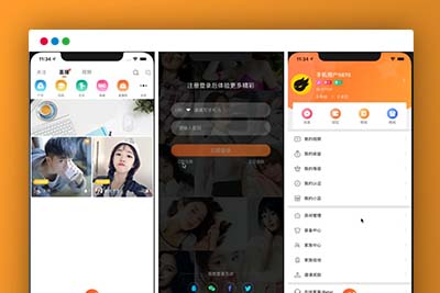 C299 直播带货源码/原生双端APP+详细视频教程