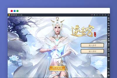 Q90 仙侠手游【逆苍穹】2021整理Linux手工端+运营后台+授权后台+双端