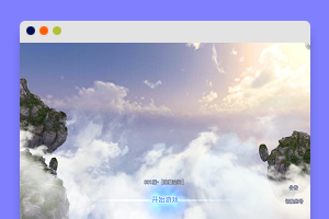 S225 【青云志】千级手工端+双端+物品充值后台