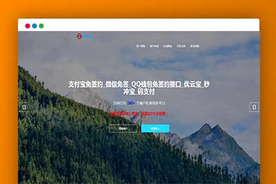 C300 全开源/三网免挂码支付系统/支付宝免输入金额/支付宝H5微信QQ免签/二维码收款免签支付